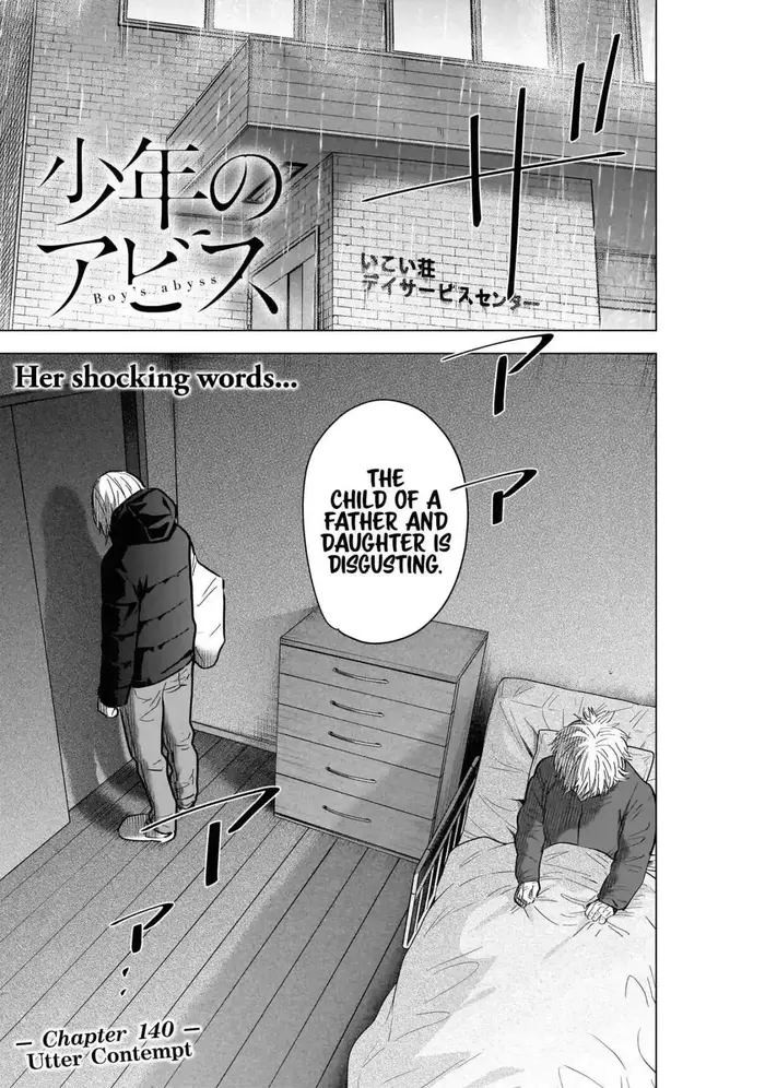 Boy’s Abyss Chapter 140 image Boy